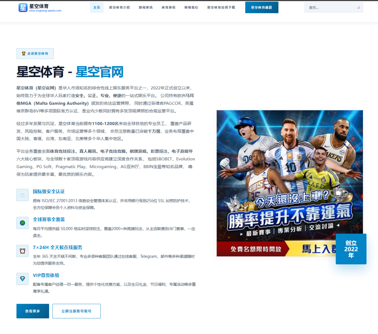 ag体育官网：乌拉圭队临场调整背后的门将出球正在改变赛前叙事