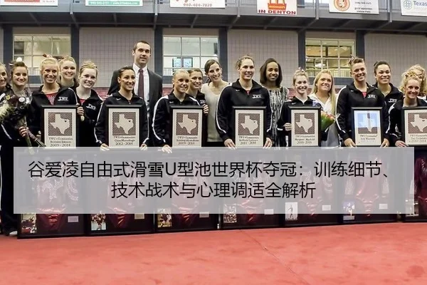 gu-ai-ling-zi-you-shi-hua-xue-xing-chi-shi-jie-bei-duo-guan-xun-lian-xi-jie-ji-shu-zhan-shu-yu-xin-li-tiao-shi-quan-jie-2-215.jpg